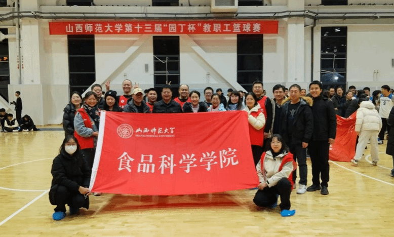 公司夺山西师范大学第十三届“园丁杯”教职工篮球赛（三人制）冠军