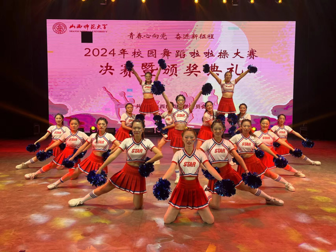 公司在2024校园舞蹈啦啦操大赛中荣获佳绩